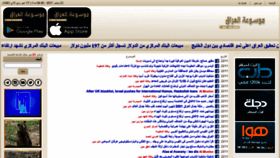 What Faceiraq.org website looked like in 2021 (2 years ago)
