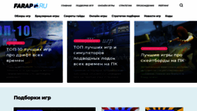 What Farap.ru website looked like in 2021 (2 years ago)