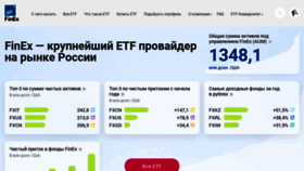 What Finex-etf.ru website looked like in 2021 (2 years ago)