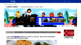 What Foodtigertw.com website looked like in 2021 (2 years ago)