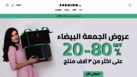 What Fashion.sa website looked like in 2021 (2 years ago)