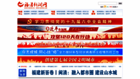 What Fqxww.cn website looked like in 2021 (2 years ago)
