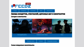 What Feedz.ru website looked like in 2021 (2 years ago)
