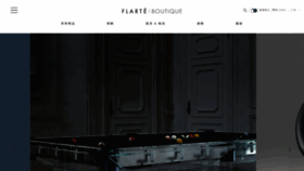 What Flarteboutique.com website looked like in 2021 (2 years ago)