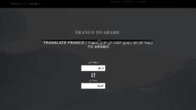 What Francotranslate.com website looked like in 2021 (2 years ago)