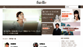 What Fuelle.jp website looked like in 2021 (2 years ago)