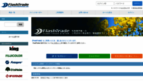 What Flashtrade.net website looked like in 2021 (2 years ago)