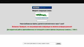 What Filetrance.tander.ru website looked like in 2021 (2 years ago)