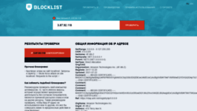 What Fifaua.ru website looked like in 2021 (2 years ago)