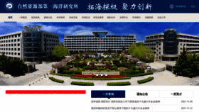 What Fio.org.cn website looked like in 2021 (2 years ago)