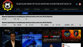 What Fmfkemerovo.ru website looked like in 2021 (2 years ago)