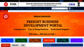 What Fois.indianrail.gov.in website looked like in 2021 (2 years ago)