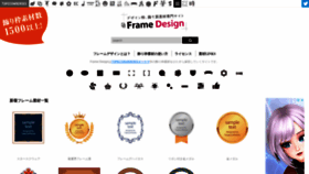 What Frames-design.com website looked like in 2021 (2 years ago)