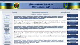 What Finpl.gov.ua website looked like in 2021 (2 years ago)