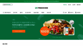 What Freshcode.me website looked like in 2021 (2 years ago)