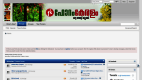 What Forumkeralam.in website looked like in 2021 (2 years ago)