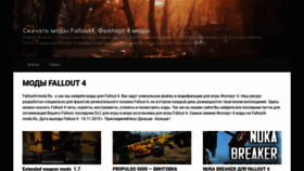 What Fallout4-mods.ru website looked like in 2021 (2 years ago)
