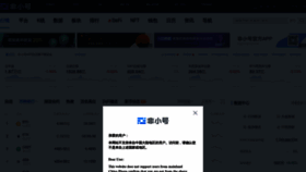 What Feixiaohao.com website looked like in 2021 (2 years ago)