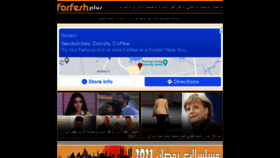 What Farfeshplus.online website looked like in 2021 (2 years ago)
