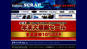 What F-scrap.com website looked like in 2021 (2 years ago)