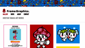 What Framegraphics.co.jp website looked like in 2021 (2 years ago)