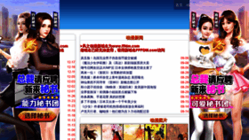What Fffdm.com website looked like in 2021 (2 years ago)