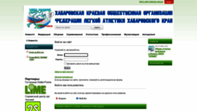 What Flachk.ru website looked like in 2021 (2 years ago)