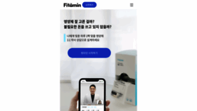 What Fitamin.kr website looked like in 2021 (2 years ago)