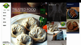 What Foodware.co.kr website looked like in 2021 (2 years ago)