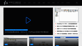 What Flighty.cn website looked like in 2021 (3 years ago)