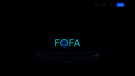 What Fofa.so website looked like in 2022 (4 years ago)