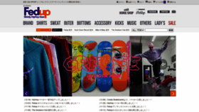 What Fedup.jp website looked like in 2022 (2 years ago)