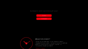 What Fishroll.ru website looked like in 2022 (2 years ago)