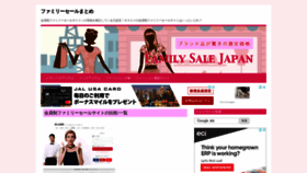 What Familysale.org website looked like in 2022 (2 years ago)