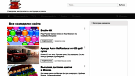 What Freeseller.ru website looked like in 2022 (2 years ago)