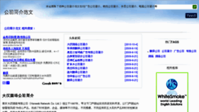 What Find888.cn website looked like in 2011 (12 years ago)