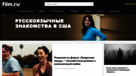 What Film.ru website looked like in 2022 (3 years ago)