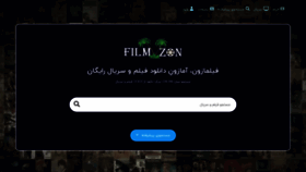 What Filmazon.net website looked like in 2022 (2 years ago)