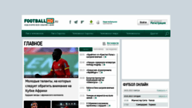 What Footballhd.ru website looked like in 2022 (2 years ago)