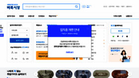 What Findall.co.kr website looked like in 2022 (2 years ago)