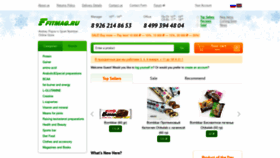 What Fitmag.ru website looked like in 2022 (2 years ago)
