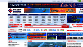 What Fm086.com website looked like in 2022 (2 years ago)