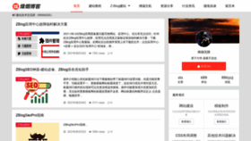 What Fengyan.cc website looked like in 2022 (2 years ago)