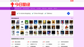 What Fuyin99.com website looked like in 2022 (2 years ago)