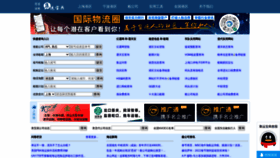 What Fob001.cn website looked like in 2022 (2 years ago)