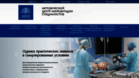 What Fmza.ru website looked like in 2022 (2 years ago)