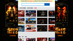 What Feijisu03.com website looked like in 2022 (2 years ago)