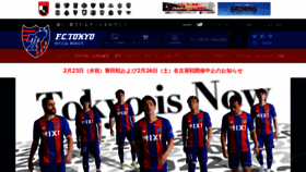 What Fctokyo.co.jp website looked like in 2022 (2 years ago)