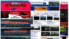 What Fishnet.co.kr website looked like in 2022 (2 years ago)