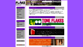 What Flakerecords.com website looked like in 2022 (2 years ago)